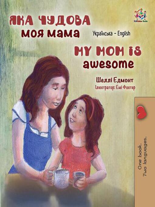 Title details for Яка чудова моя мама / My Mom is Awesome by Shelley Admont - Available